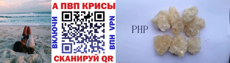 ссылка на мегу tor  закладки  Уяр  Alpha-PVP мука 