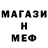 МЕТАДОН кристалл Talant Stark