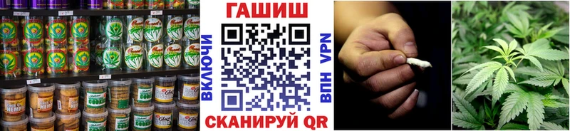 Canna-Cookies марихуана ОМГ ОМГ ТОР Уяр