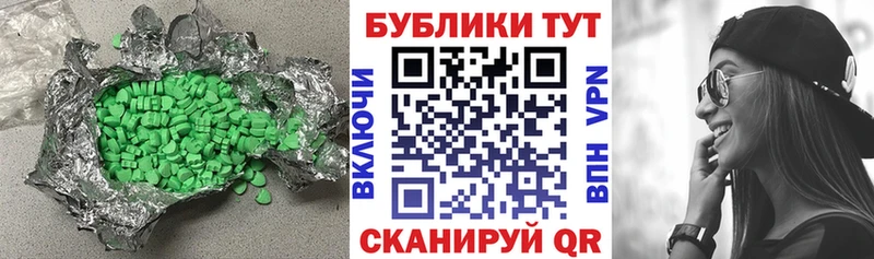 Экстази Philipp Plein  Уяр 