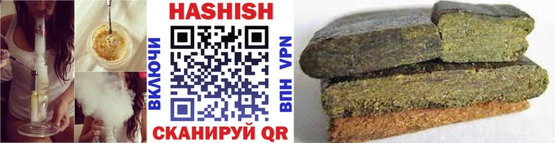ГАШ hashish  Уяр 