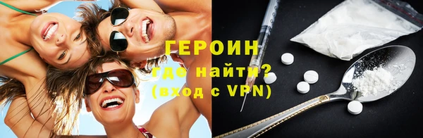 тгк Арсеньев