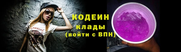 прущий лед Алексеевка