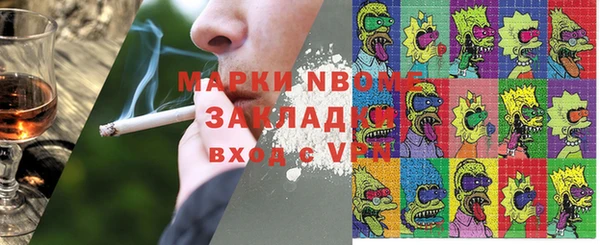МДПВ Армянск