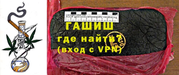 тгк Арсеньев