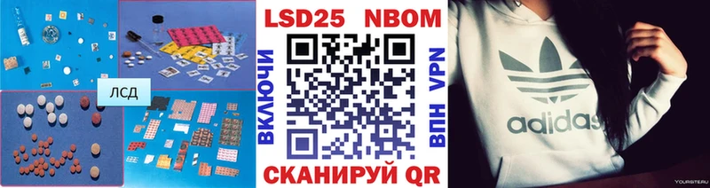 LSD-25 экстази кислота  blacksprut зеркало  Уяр 