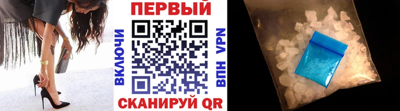 Метамфетамин Methamphetamine Уяр