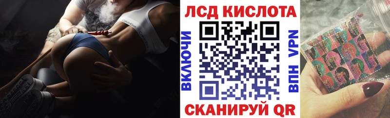 Наркотические марки 1,8мг  купить  цена  omg маркетплейс  Уяр 