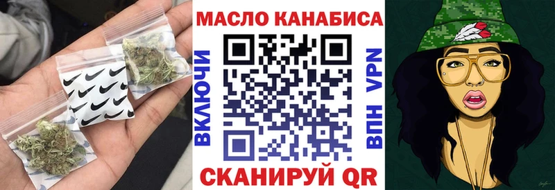 Дистиллят ТГК гашишное масло  Уяр 