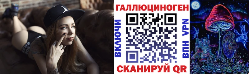 цена наркотик  Уяр  Псилоцибиновые грибы Psilocybe 